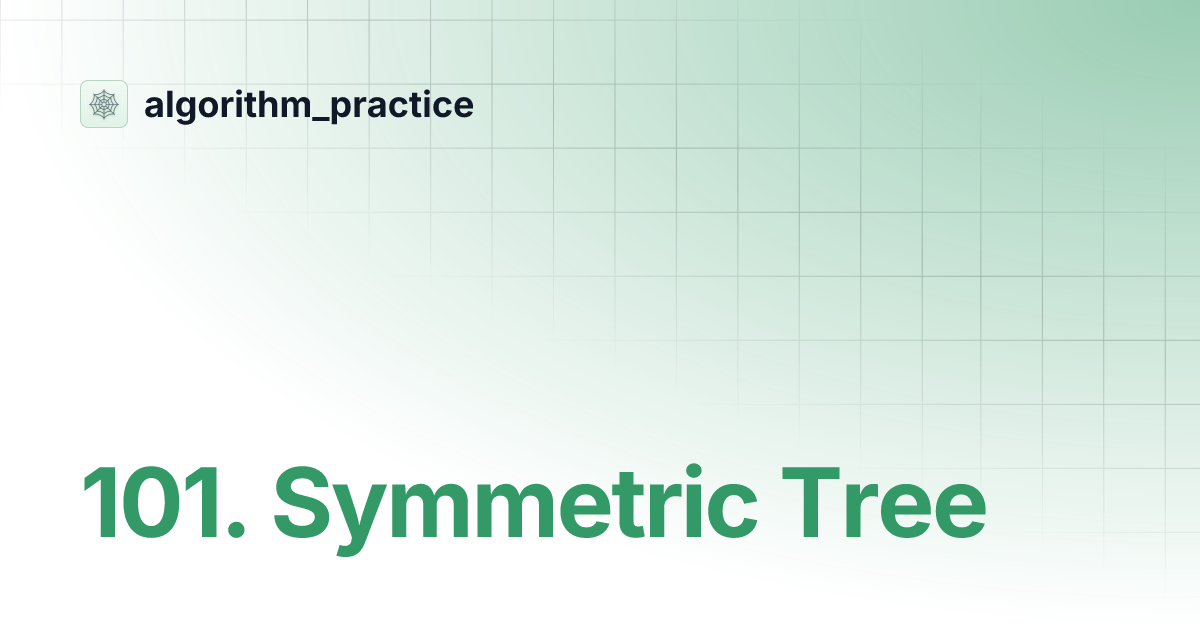 101 symmetric tree algorithm practice